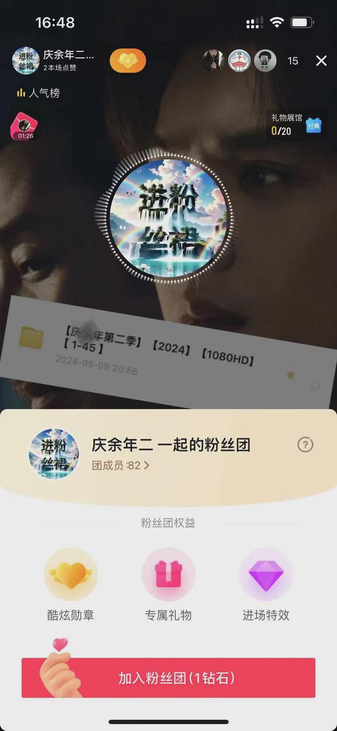 微博订阅:2024澳门码今晚开奖结果-水晶鞋是哪个直播