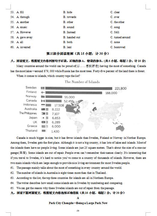 搜狐订阅：正版澳门金牛版资料大全-美人鱼英语怎么读