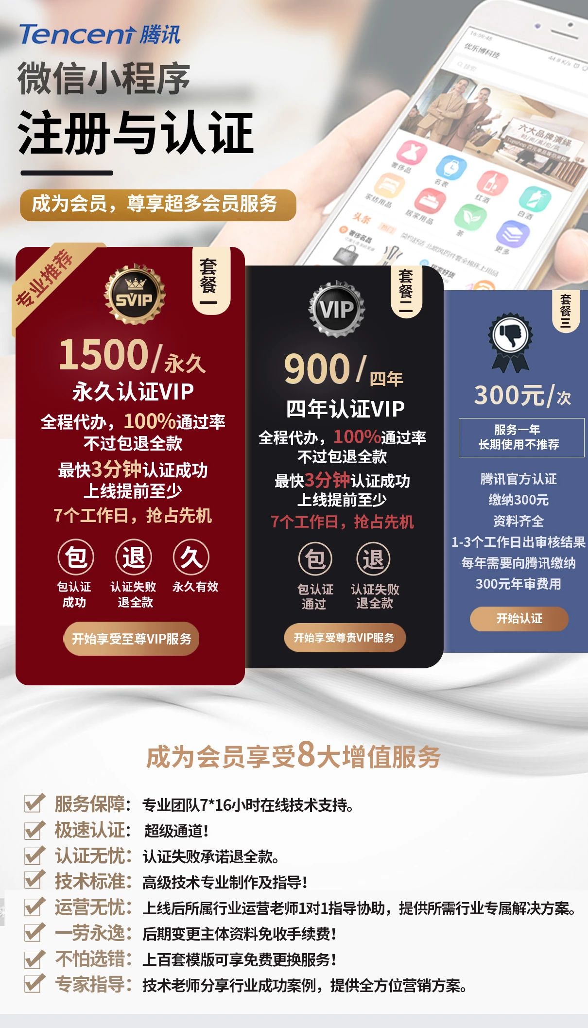腾讯：白小姐一肖一码100正确-一天下完一年的雨