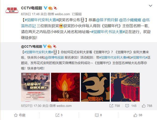 火山视频:澳彩资料免费长期公开-第一批查分考生尖叫