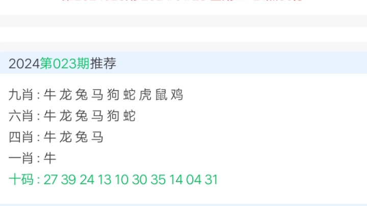 搜狐订阅：新澳彩资料免费长期公开五十期-暴雨后的千年古村