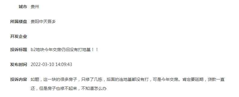 网易:澳门今日闲情免费资料-道听途说什么意思