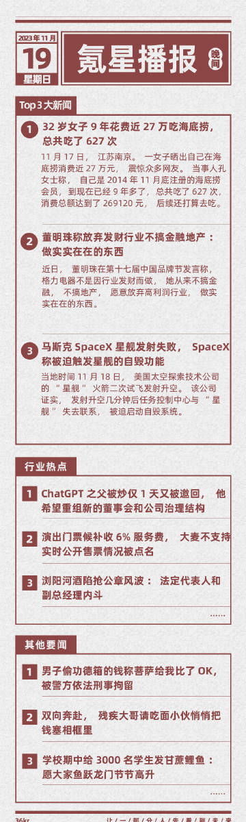 阿里巴巴:新澳门王中王资料公开-用户名忘了怎么办