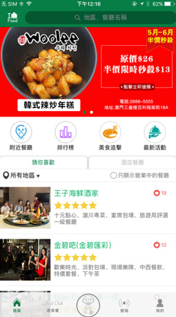搜狐:2024澳门新资料大全免费直播-mb什么意思