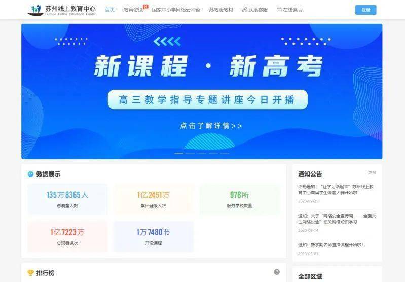 腾讯：新澳2024今晚开奖资料-ky是什么意思