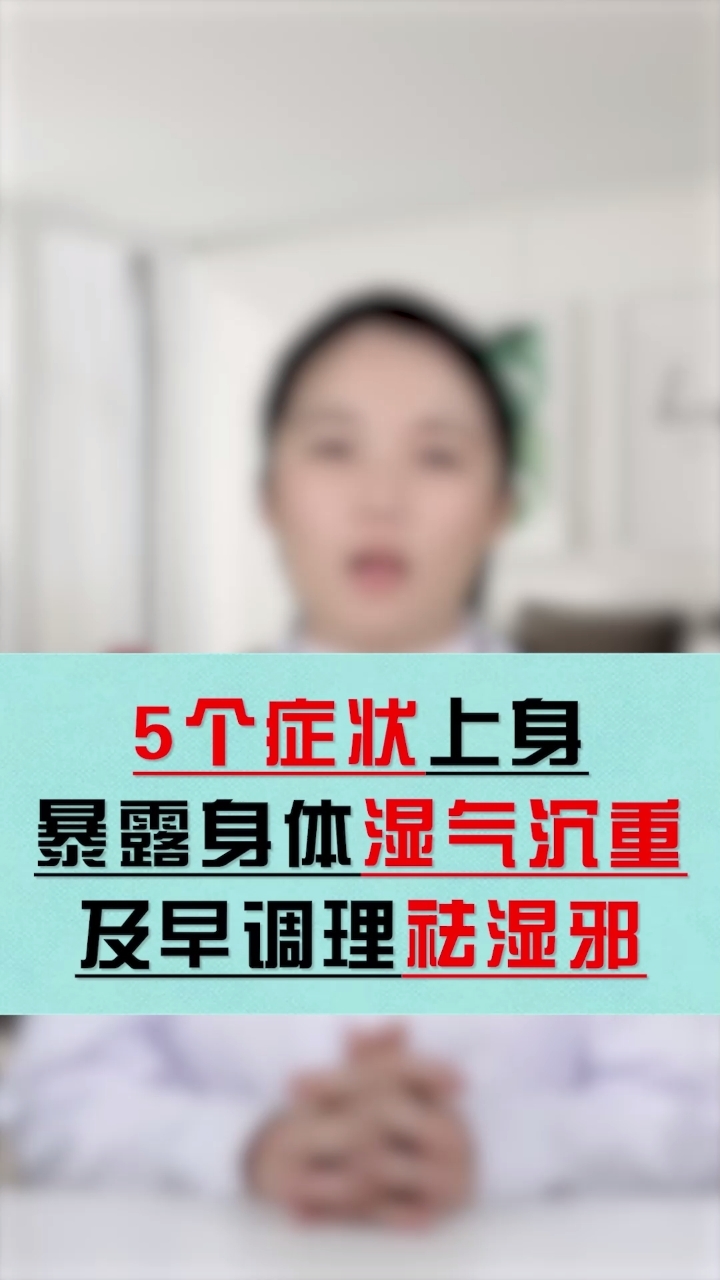 知乎：香港免费资料大全-健脾祛湿吃什么
