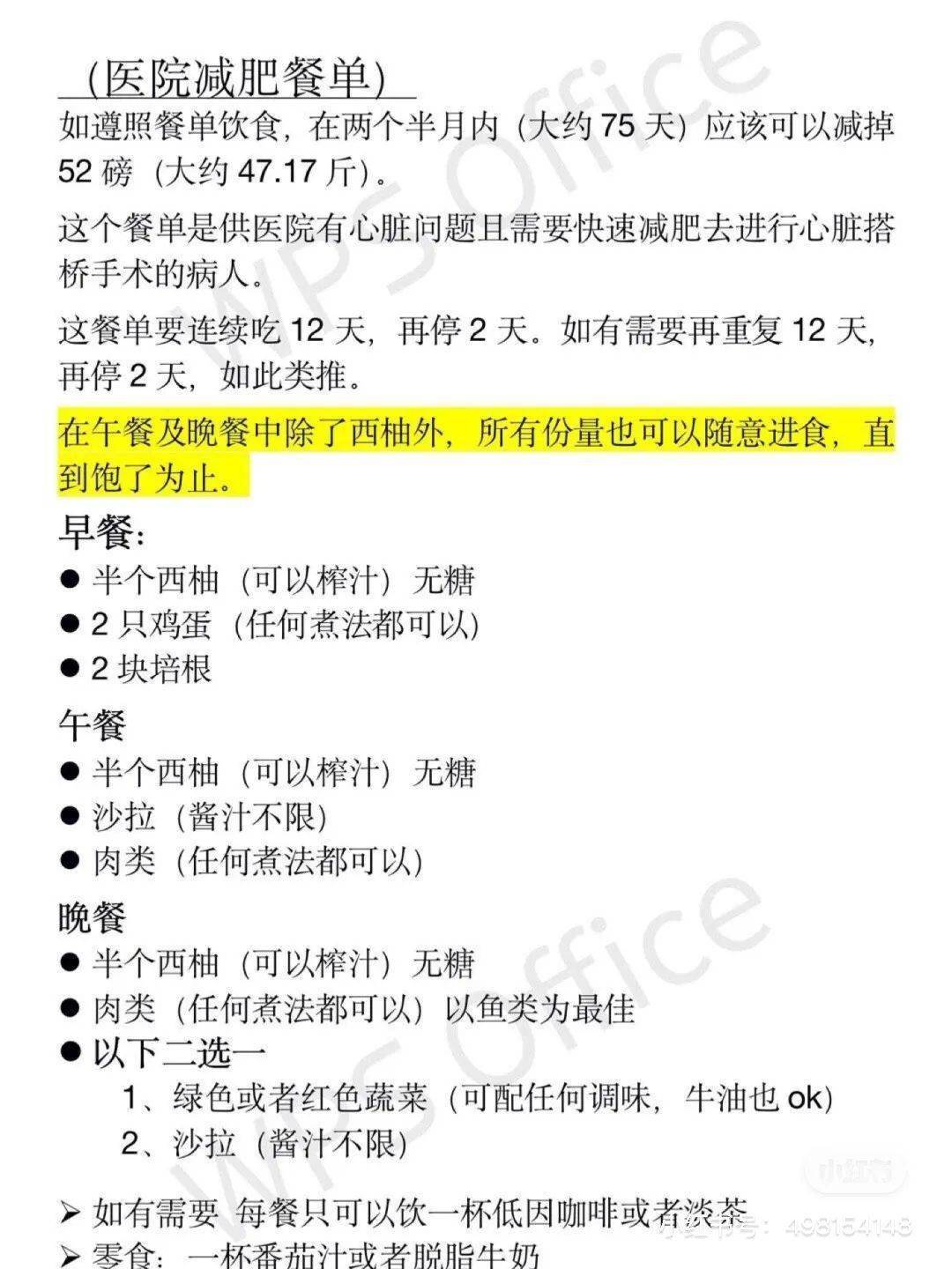 小红书:新澳门一码一肖100精确-增加白细胞吃什么食物最好