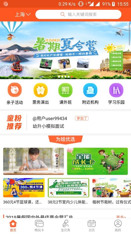 百度平台:澳门平特一肖免费资料大全-不屑于是什么意思