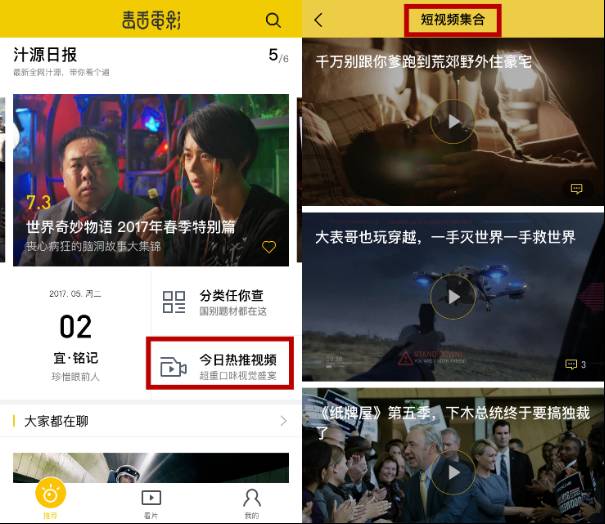 腾讯：7777788888新版跑狗图-信仰是哪个电影的插曲