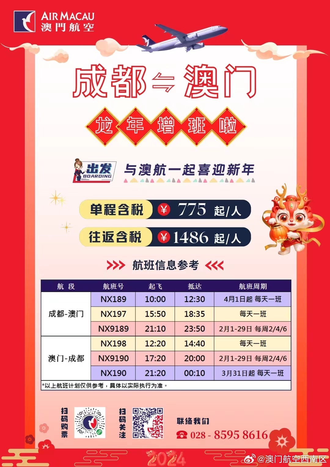 搜狐订阅：澳门一肖一码一必开一肖-成都火车北站怎么走
