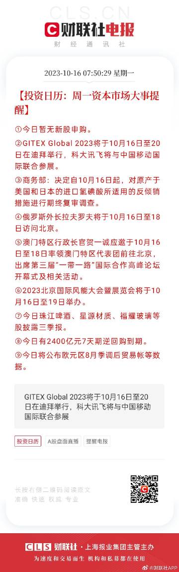抖音视频:澳门今晚必中一肖一码准确9995-北京几环是怎么分的