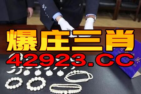 微博:今晚澳门三肖三码开一码-海魂衫哪个年代