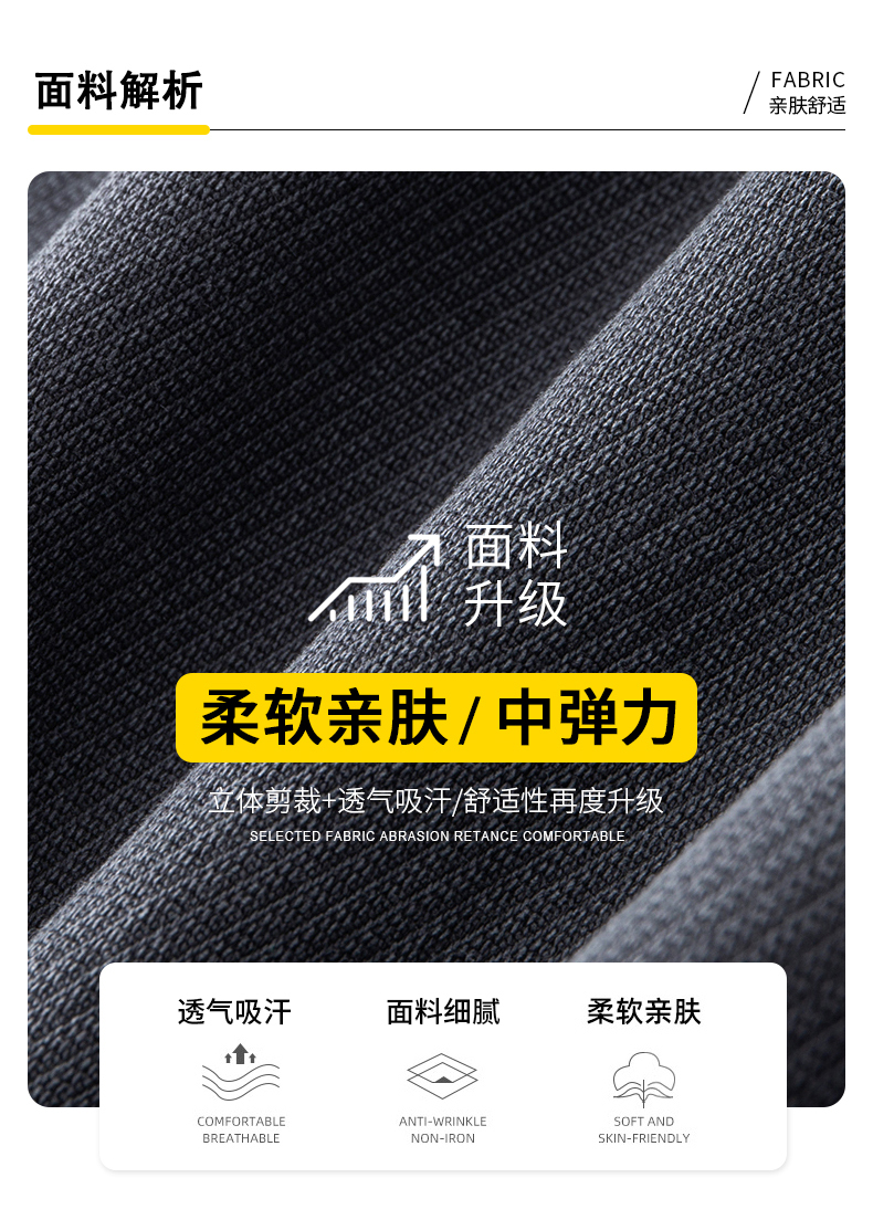 百度平台:澳门王中王100%资料2023-莱赛尔纤维是什么面料