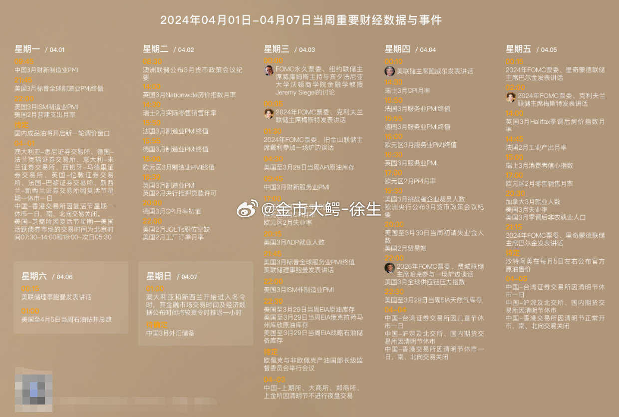 小红书:2024新澳今晚资料-控制线是什么意思