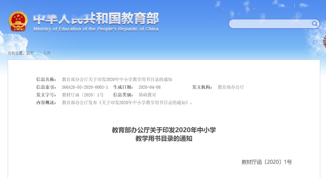 知乎：新澳门免费资料大全精准版-什么是带状疱疹