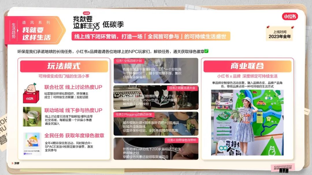 小红书:2004新澳精准资料免费提供-丽清怎么样