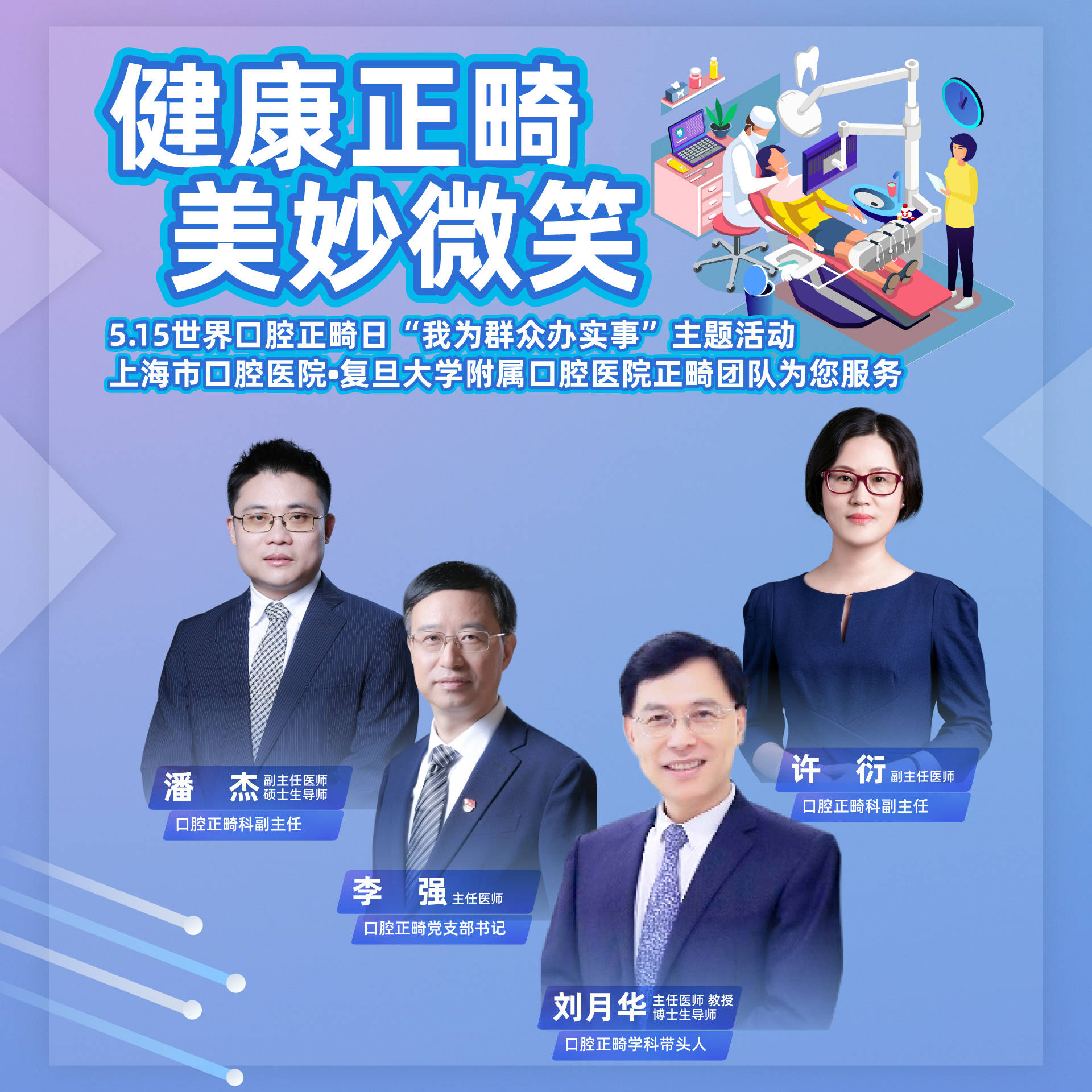 百度平台:2024澳门新资料大全免费直播-上海商学院怎么样