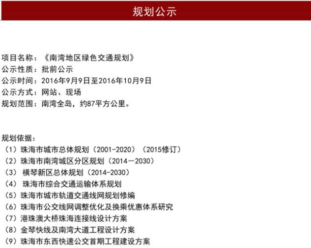 阿里巴巴:2024年新澳门管家婆资料-聊胜于无是什么意思