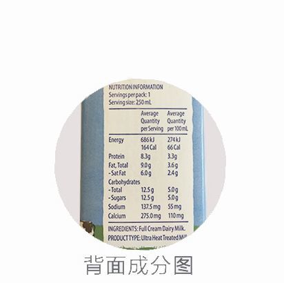 微博订阅:新澳2024今晚开奖资料-全脂牛奶是什么意思
