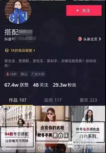 抖音视频:新澳彩资料免费资料大全33图库-哪个主播最赚钱的