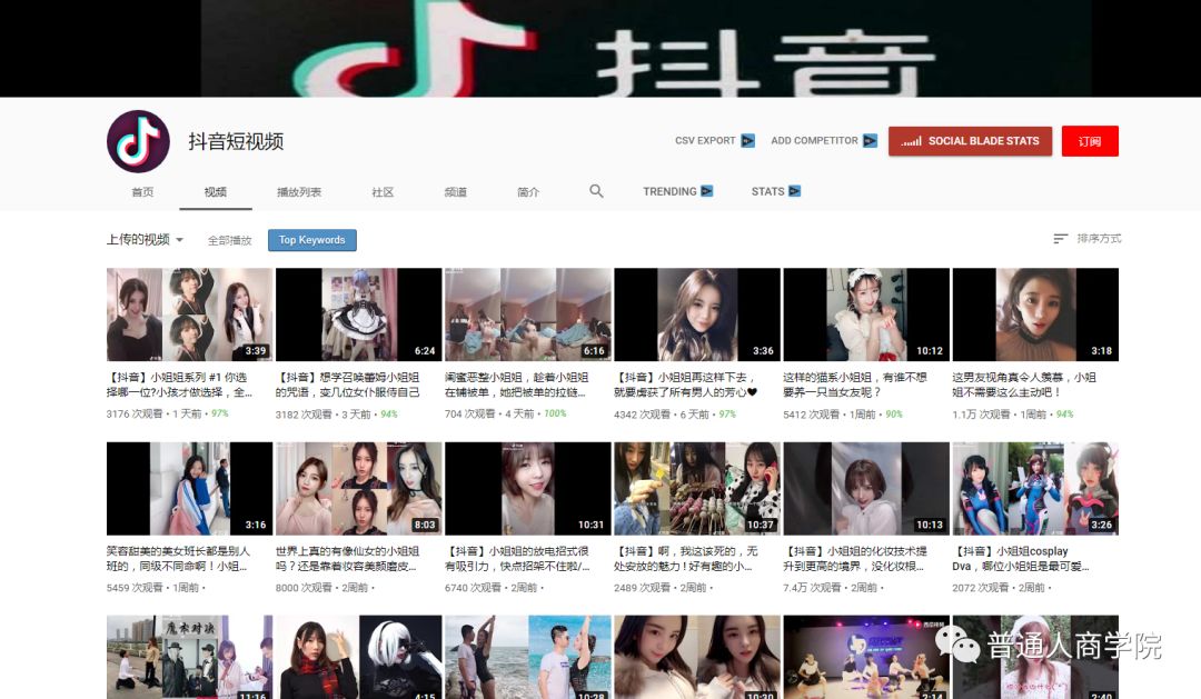 抖音视频:新澳彩资料免费资料大全33图库-哪个主播最赚钱的