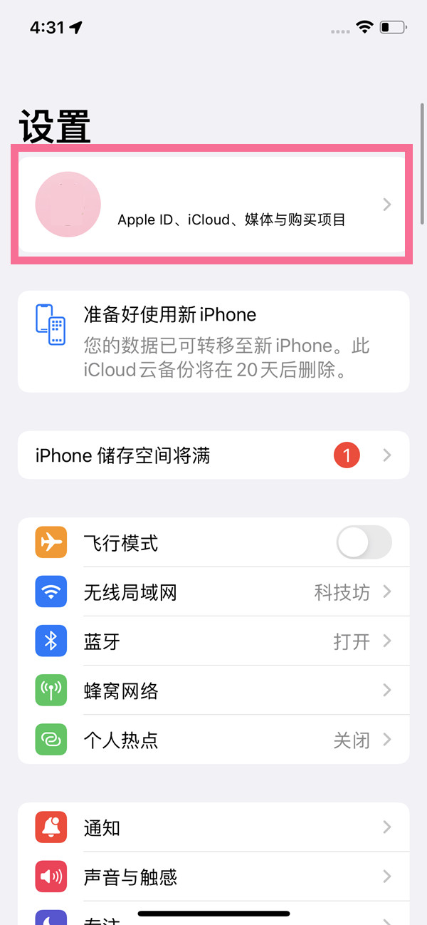 搜狐订阅：2024澳门资料大全正版资料-撤销是什么意思