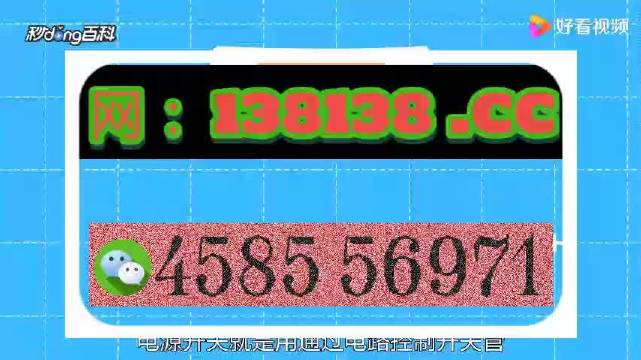 抖音视频:澳门一肖一码100%精准王中王-康佳电视质量怎么样