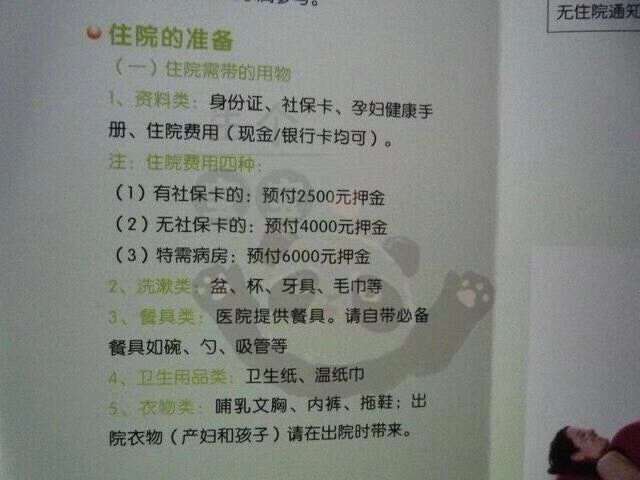 搜狐订阅：2024澳门资料大全免费图片-bppv是什么病