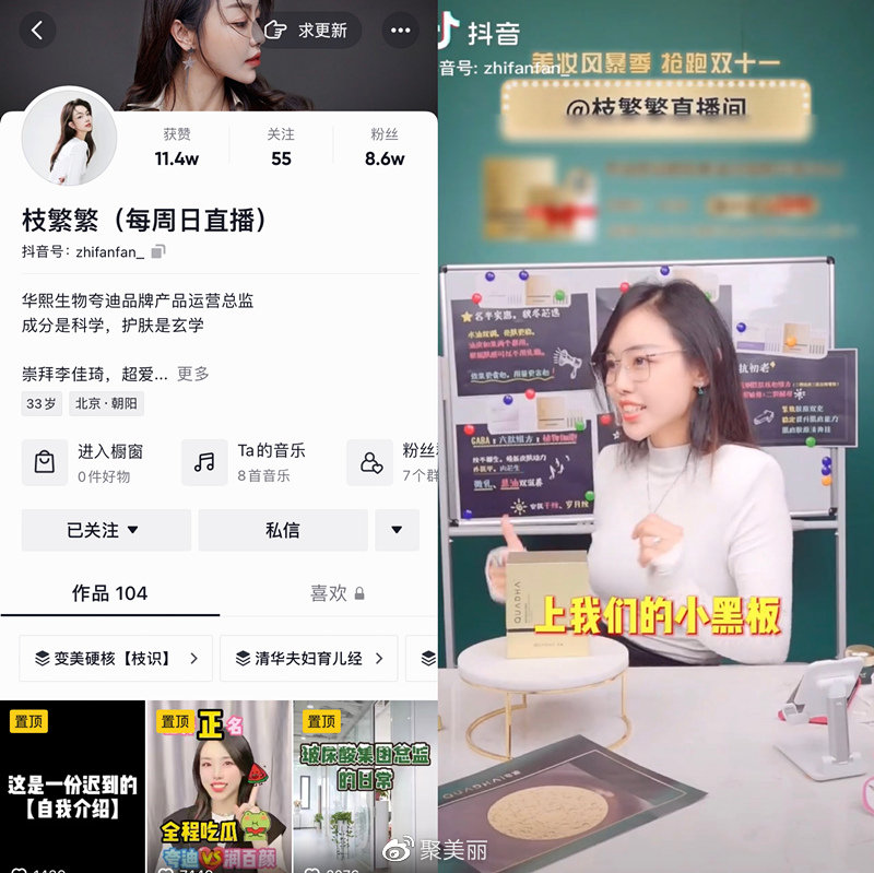 抖音视频:白小姐一肖期期中特开奖-虫字五笔怎么打
