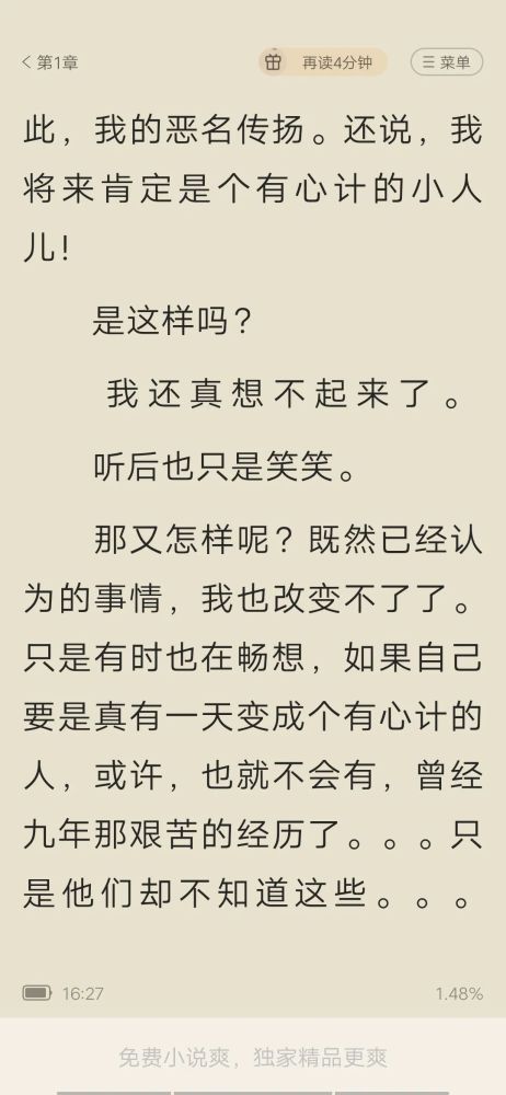 网易:澳门资料大全 正版资料查询-首席夜妻在哪个网站看