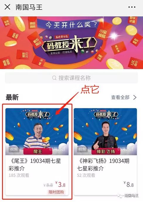 火山视频:2024新澳门天天开好彩大全-骨蒸是什么意思