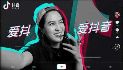 抖音视频:新澳门免费资料大全精准版-renaissance是什么意思
