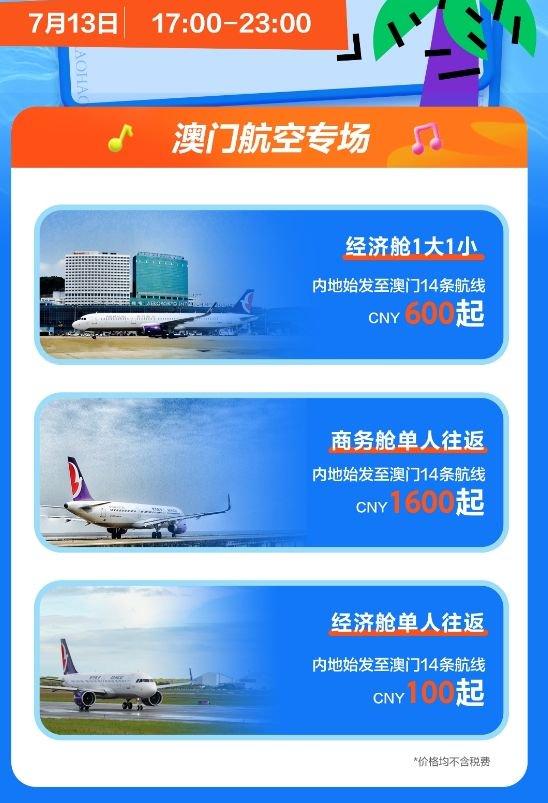 网易:澳门王中王论坛开奖资料-航延险怎么买