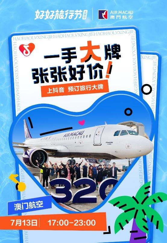 网易:澳门王中王论坛开奖资料-航延险怎么买