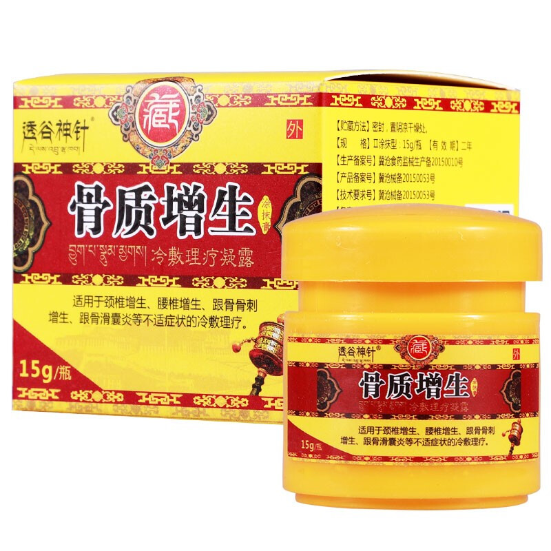 火山视频:澳门一肖一码必中一肖一精准-骨质增生吃什么药好