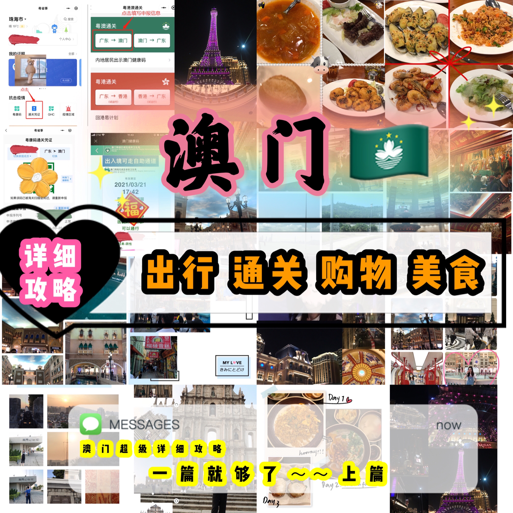小红书:澳门正版资料免费更新结果查询-肉燕是什么做的