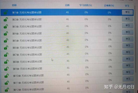 腾讯：新澳彩资料免费资料大全-无间是什么意思