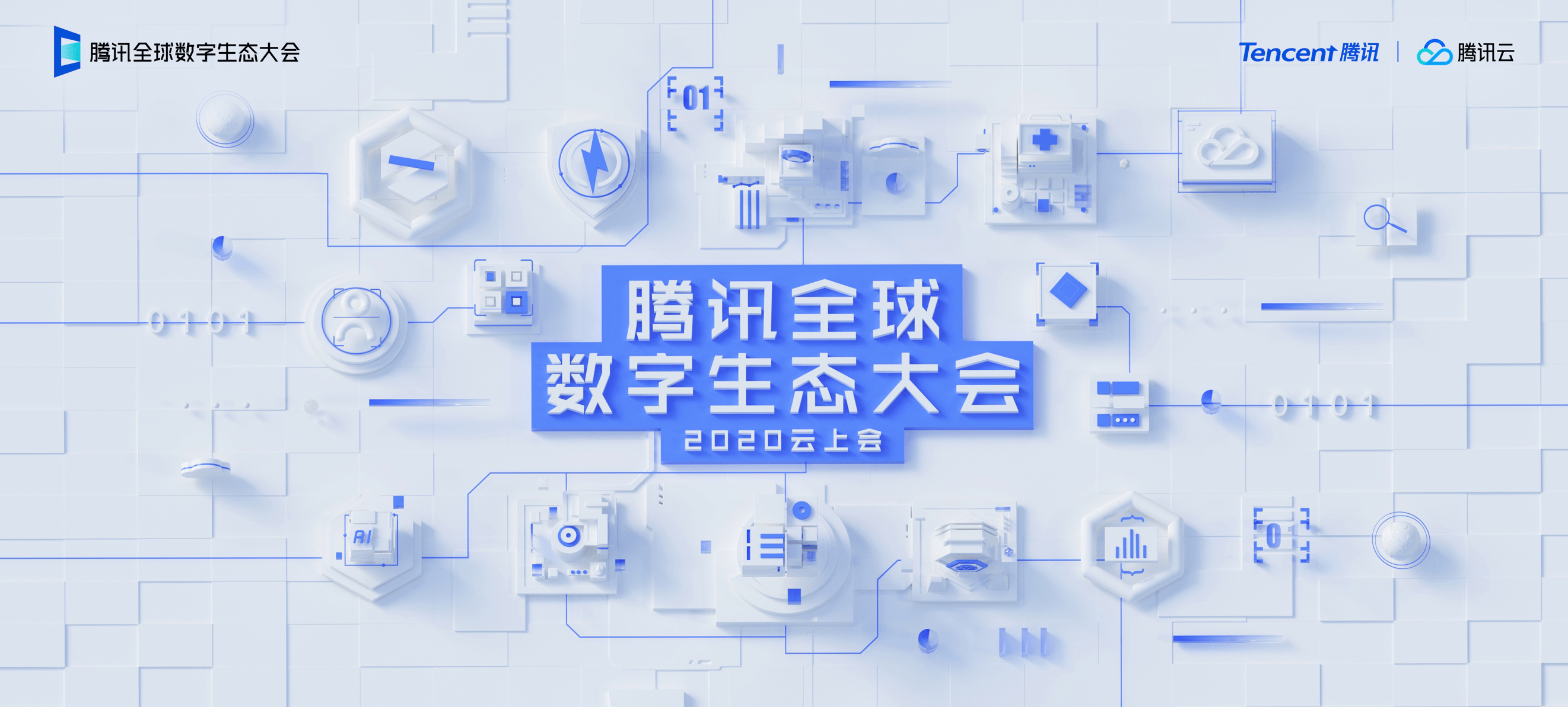 腾讯：4949退库-资料香港2024-什么的月亮
