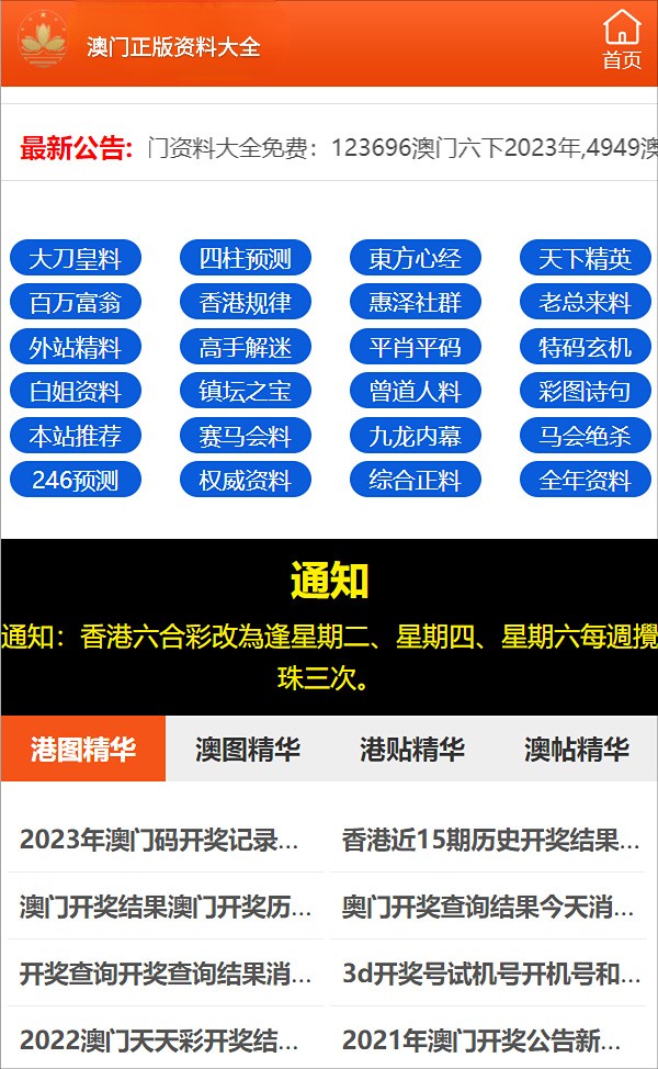 小红书:澳门传真49正版4949-口咸是什么原因引起的