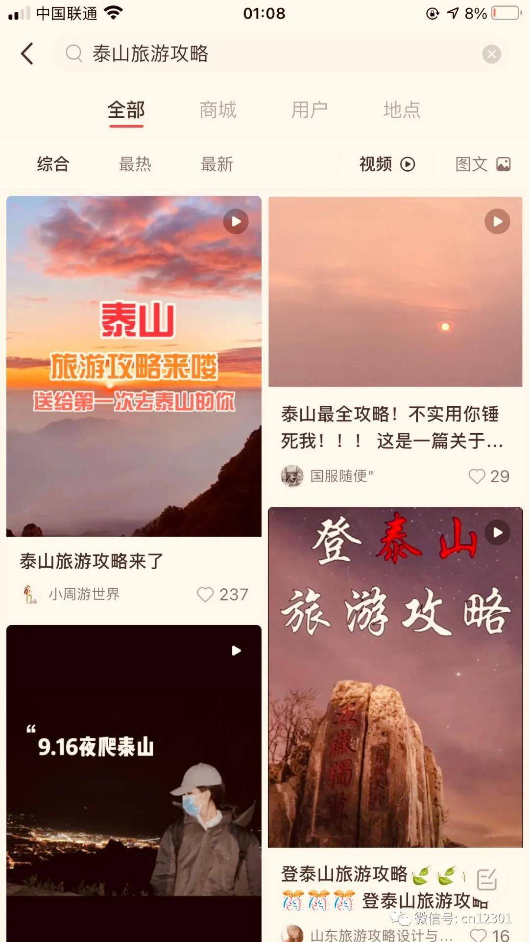 网易:2024年香港正版资料免费大全-怎么订火车票