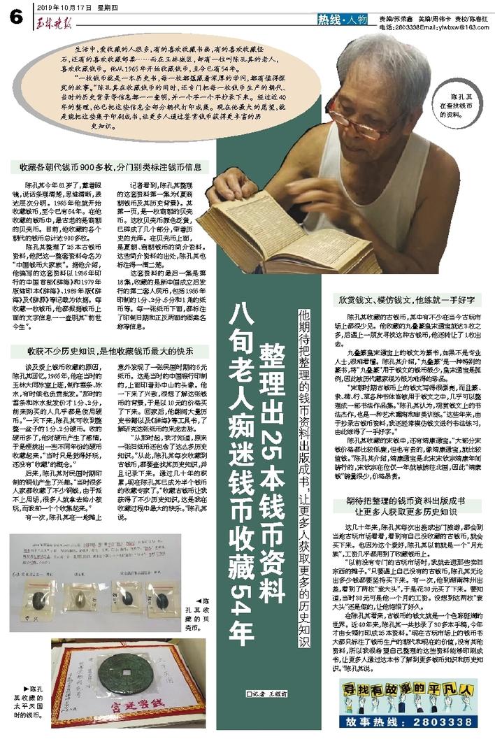 百度平台:2024香港正版资料大全免费-溢缴款是什么意思