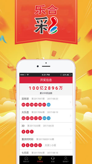 搜狗订阅:澳门彩正版资料网站-teenager是什么意思