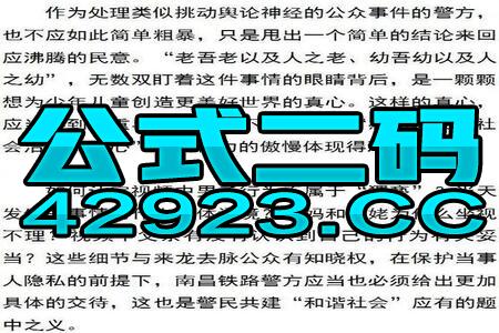 腾讯：新澳门精准10码中特-39岁属什么生肖