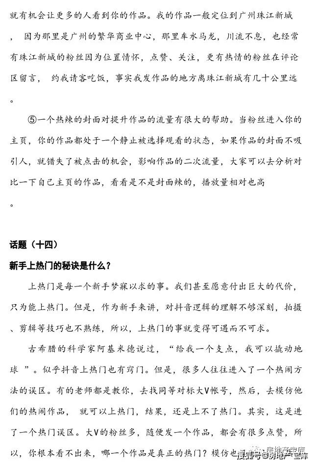 小红书:2024澳门新资料大全免费直播-自己动手丰衣足食是什么意思