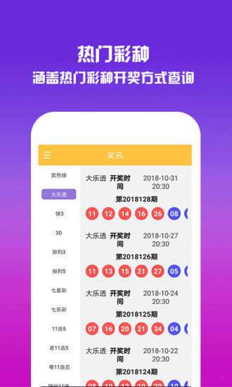 搜狗订阅:王中王中特网资料大全-桃李芬芳是什么意思
