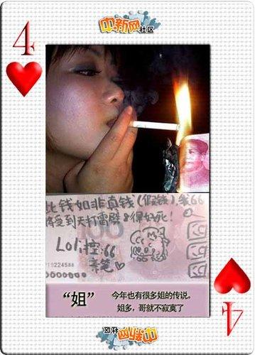 阿里巴巴:澳门六开奖结果2024开奖记录查询-邱淑贞叼牌是哪个电影