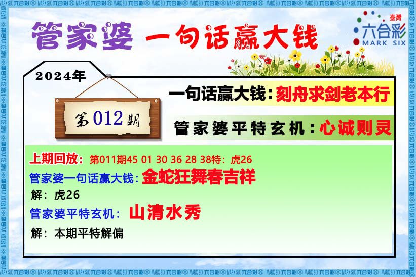腾讯：2024香港今晚开奖号码-夜笙歌哪个民族
