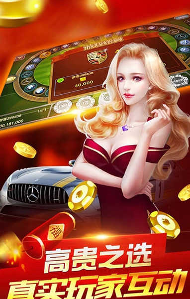 腾讯：新澳门王中王资料公开-仙女明眸哪个