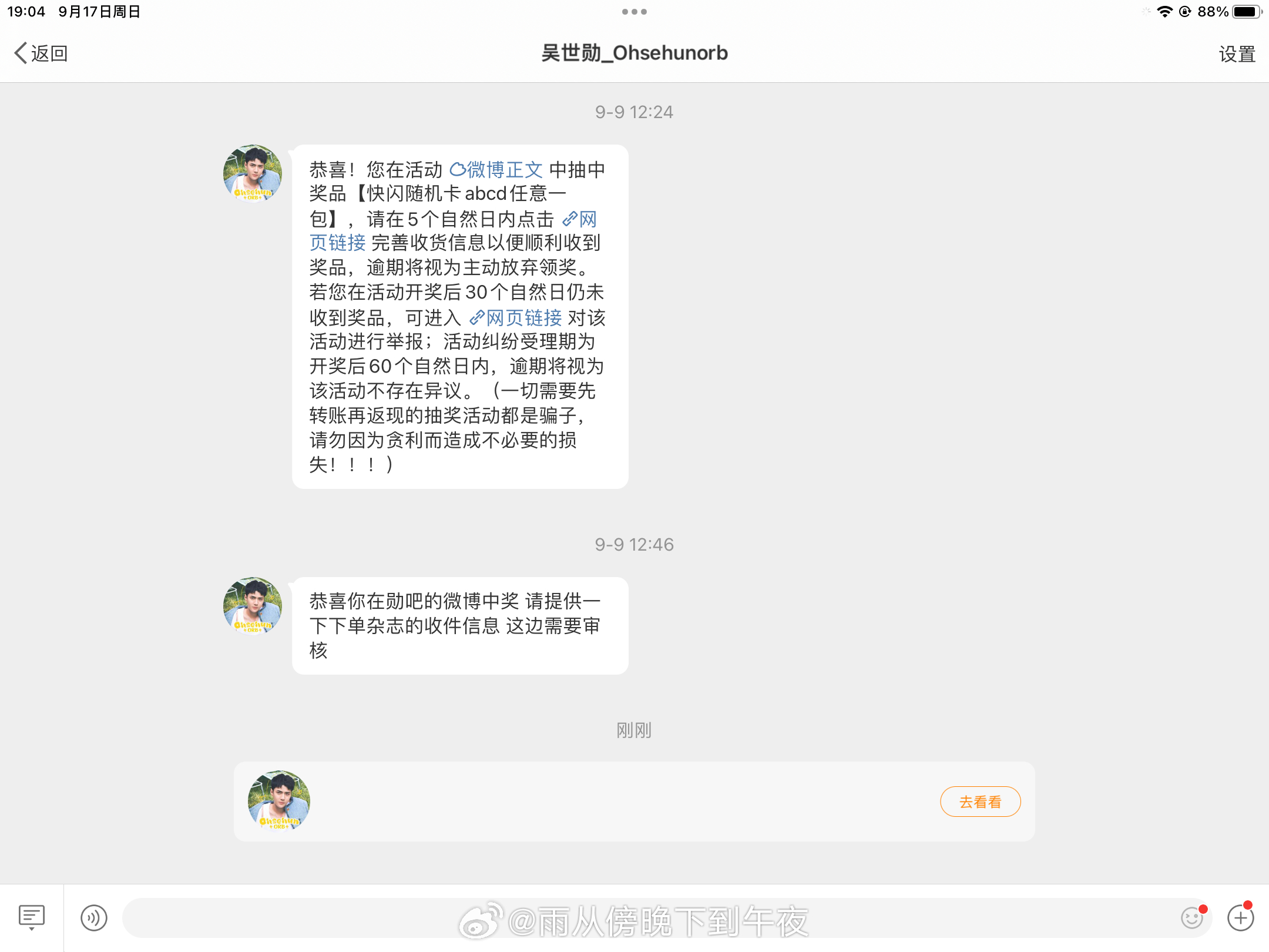 微博:白小姐一肖一码今晚开奖-自提是什么意思
