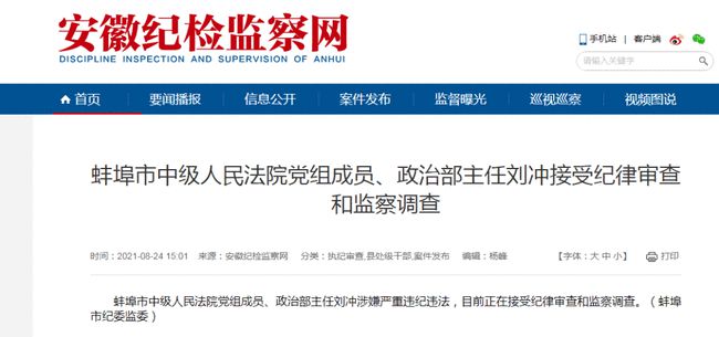 搜狗订阅:2024澳门资料大全免费-政治部主任是什么级别